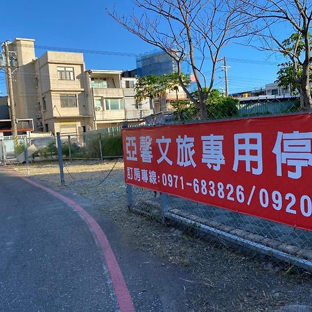 亞馨文旅 Yeshome Hotel Hualien City Ngoại thất bức ảnh
