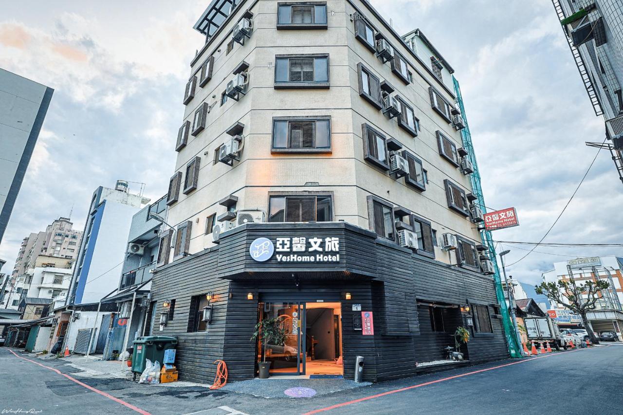 亞馨文旅 Yeshome Hotel Hualien City Ngoại thất bức ảnh